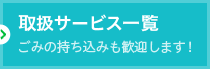 株式会社旭東樹脂